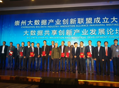 崇州电信营业厅招聘_中联诚果崇州项目动工_崇州微软项目招聘