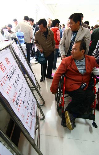 下肢残疾带有大小便失禁人电动轮椅_浙江残疾金 30人以下_成都残疾人招聘
