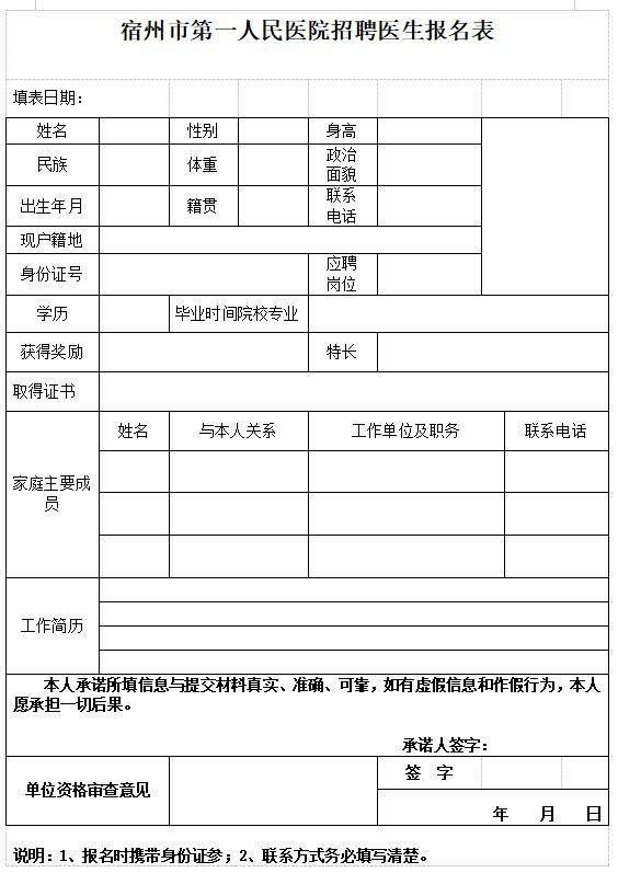 成都残疾驾校_成都2019残疾女孩征婚_成都残疾人招聘