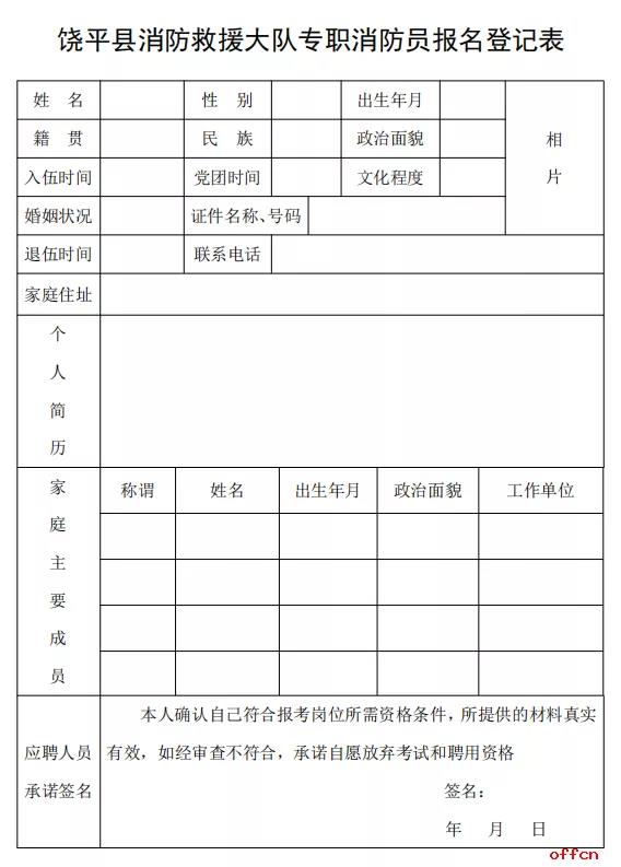 六安政府单位文员招聘_成都政府文员招聘_成都电梯文员招聘