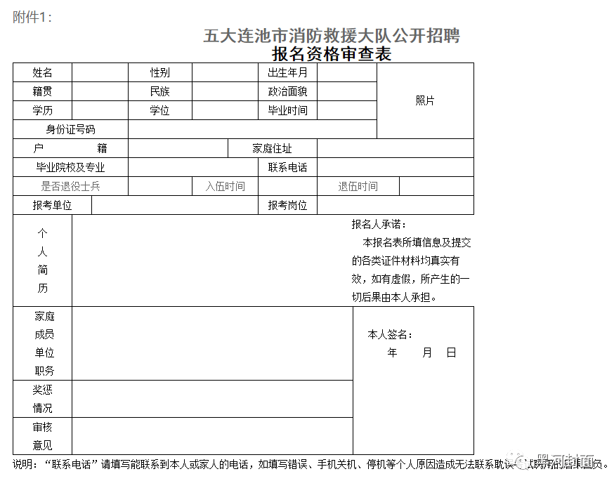六安政府单位文员招聘_成都电梯文员招聘_成都政府文员招聘