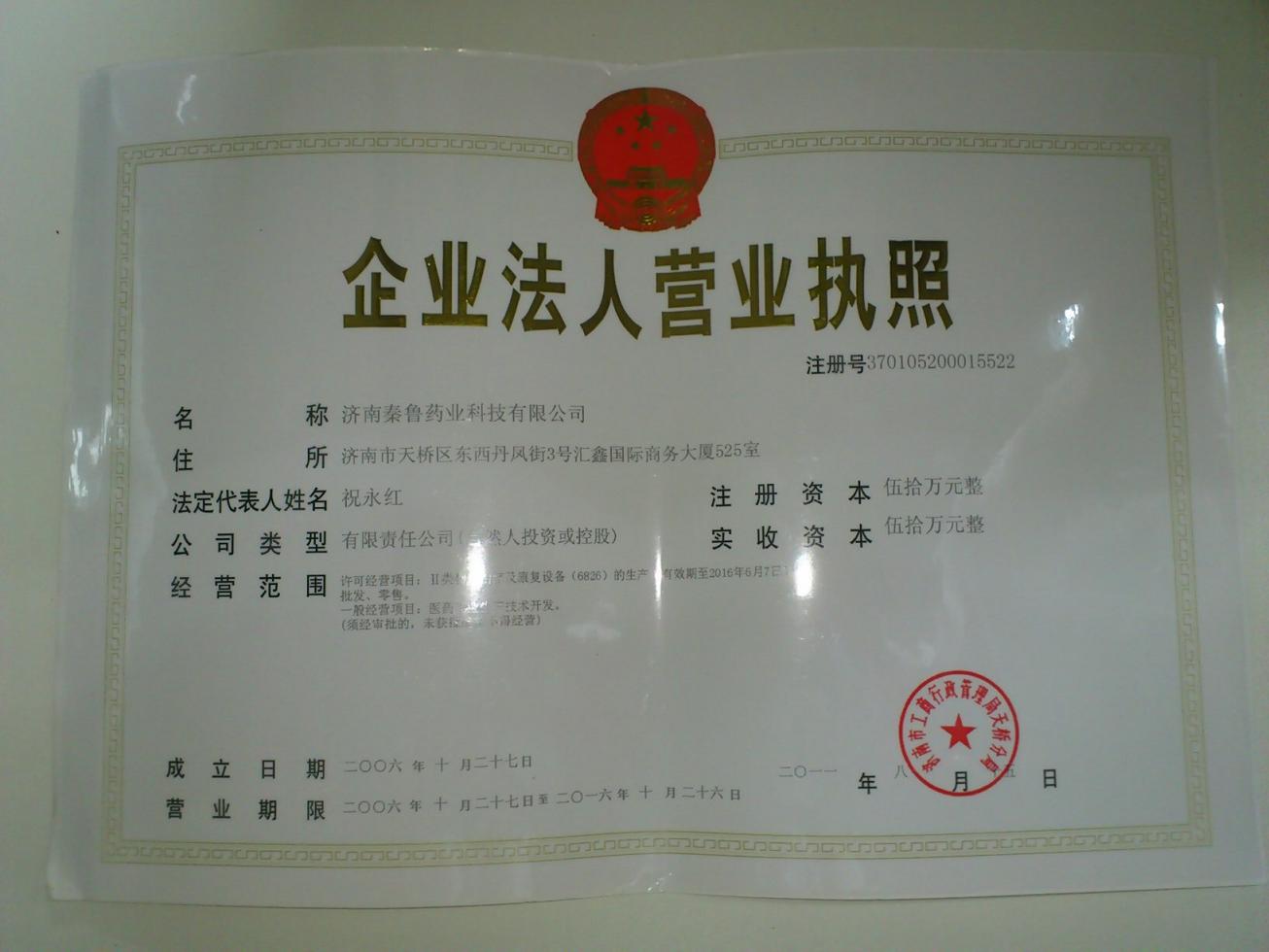 医药临床代表招聘_彭州医药公司招聘_彭州医药代表招聘
