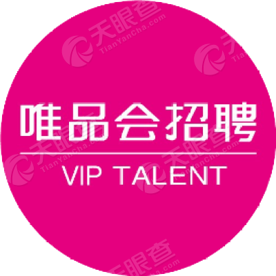 唯品会简阳招聘_唯品会简阳招聘_为什么唯品会唯品会上购物车里的东西如何找回