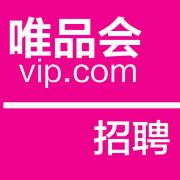 唯品会简阳招聘_唯品会简阳招聘_为什么唯品会唯品会上购物车里的东西如何找回