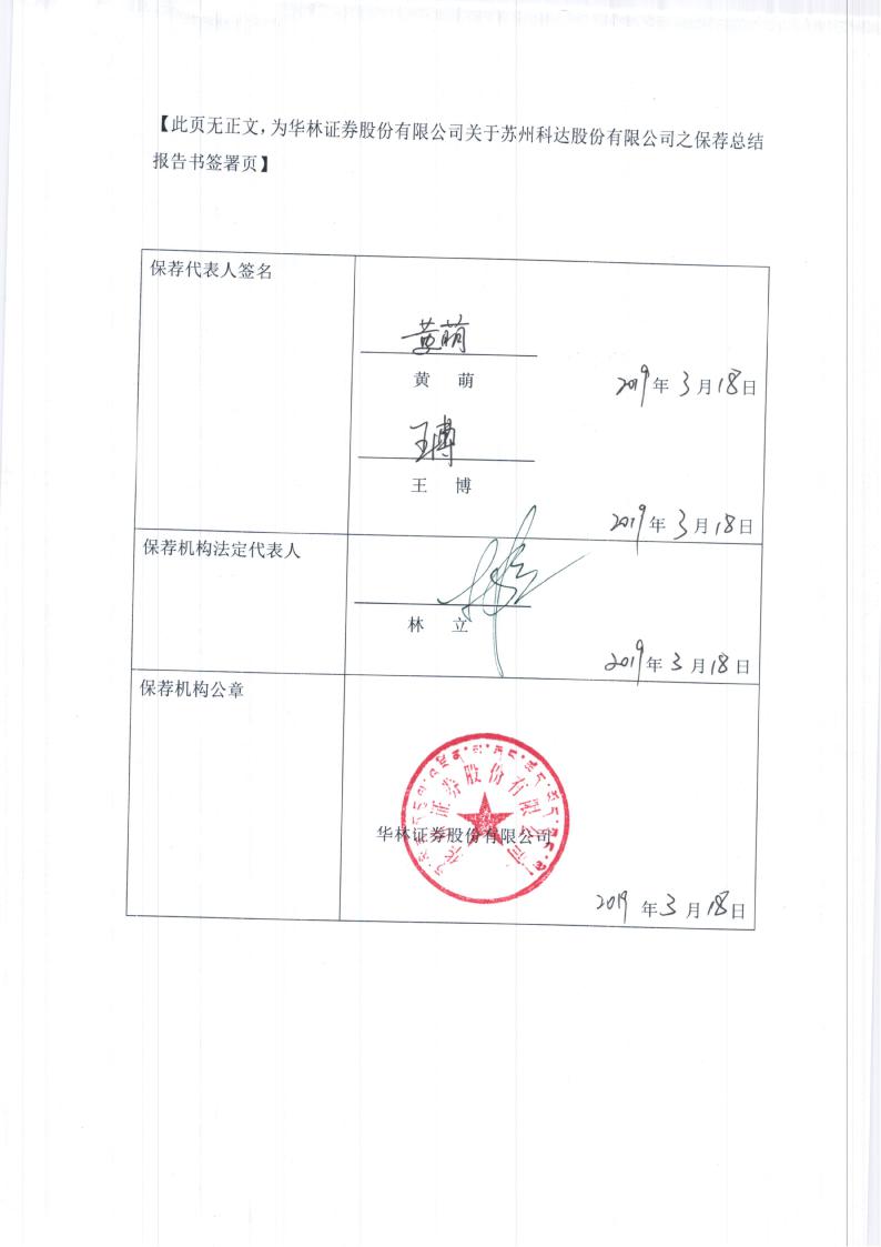 成都包装厂招聘_成都太阳伞厂招聘_成都国富包装招聘
