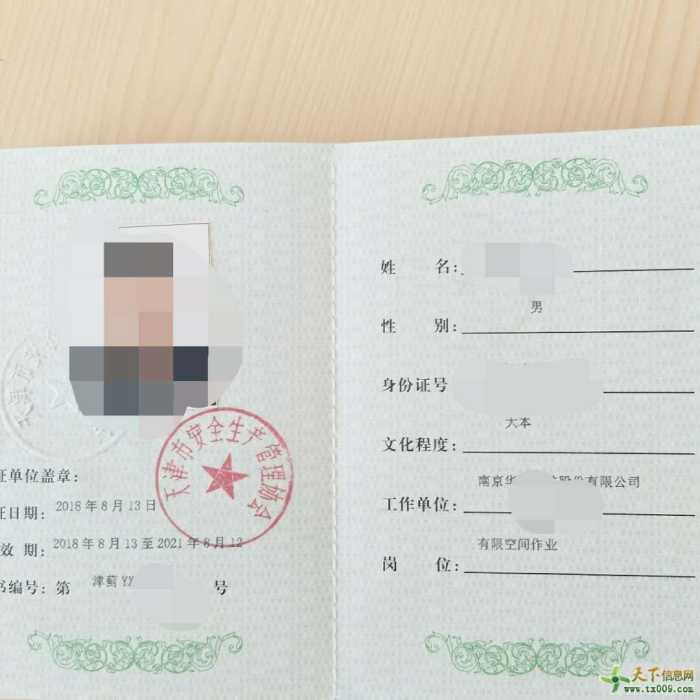 成都太阳伞厂招聘_成都包装厂招聘_成都国富包装招聘