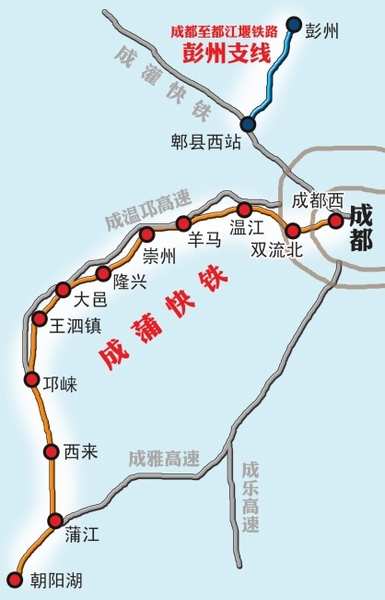 成都都江堰快铁_都江堰快铁站招聘_成都到都江堰有快铁吗