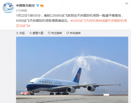 简阳机场招聘_简阳机场招聘地勤_简阳机场最新占地详图