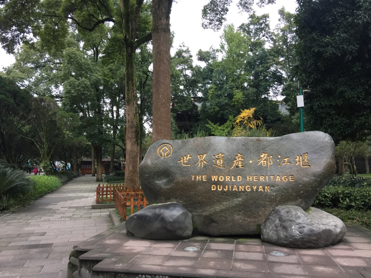 离堆公园站(LiduiParkRailwayStationStation)(图)