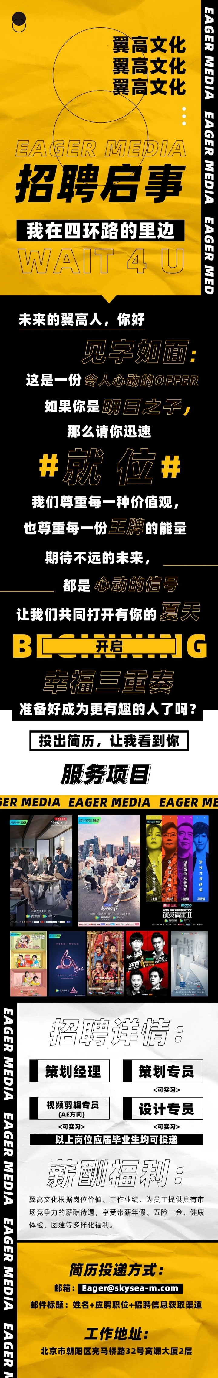 2016年成都金堂发展投资有限公司招聘工作人员2名工作人员
