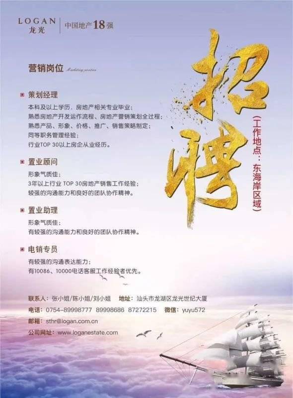 金堂招聘司机_金堂工作招聘_金堂司机招聘