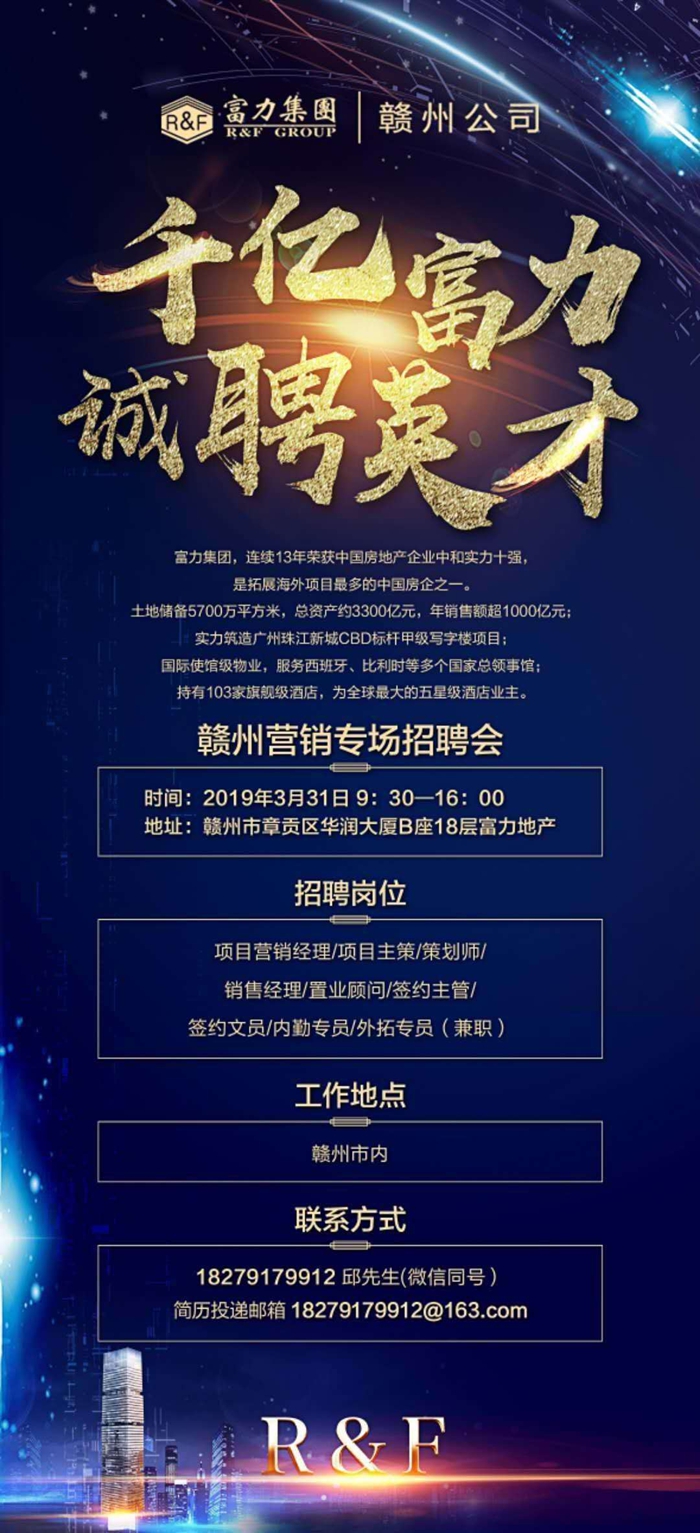 金堂工作招聘_金堂司机招聘_金堂招聘司机