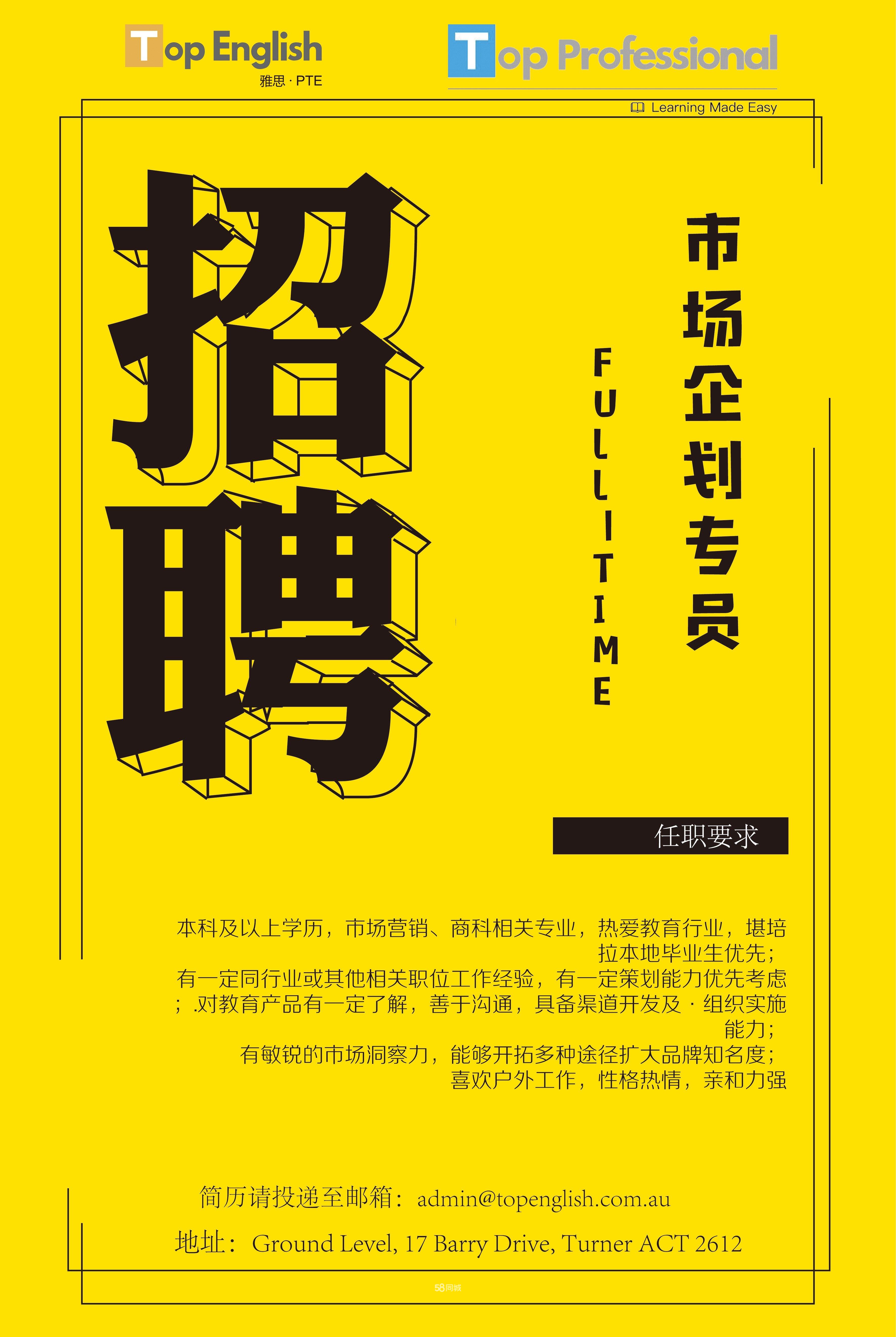 金堂工作招聘_金堂招聘司机_金堂司机招聘
