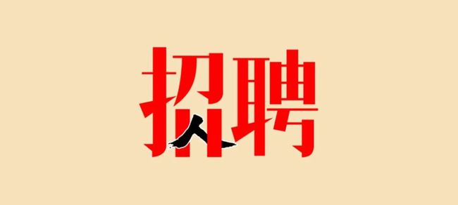 主持人招聘 彭州_主持人招聘 彭州_四川彭州 招聘