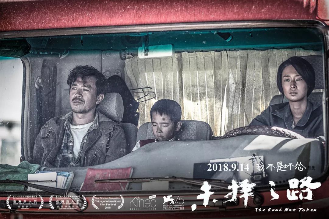成都一群货车司机的生活：白天开货车、晚上放电影
