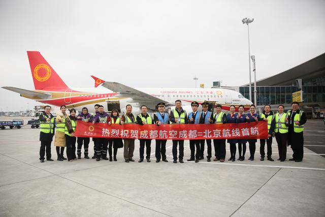 厉害了word哥！2020年成都市航空航天制造产业规模突破800亿元
