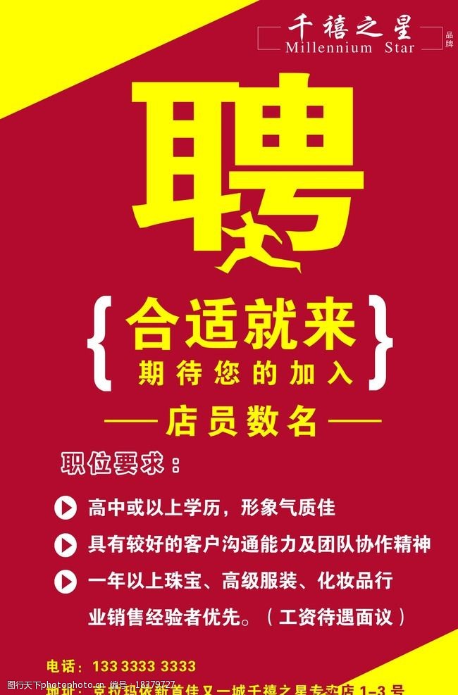 金堂有哪些二本大学_金堂大学招聘_金堂快递招聘