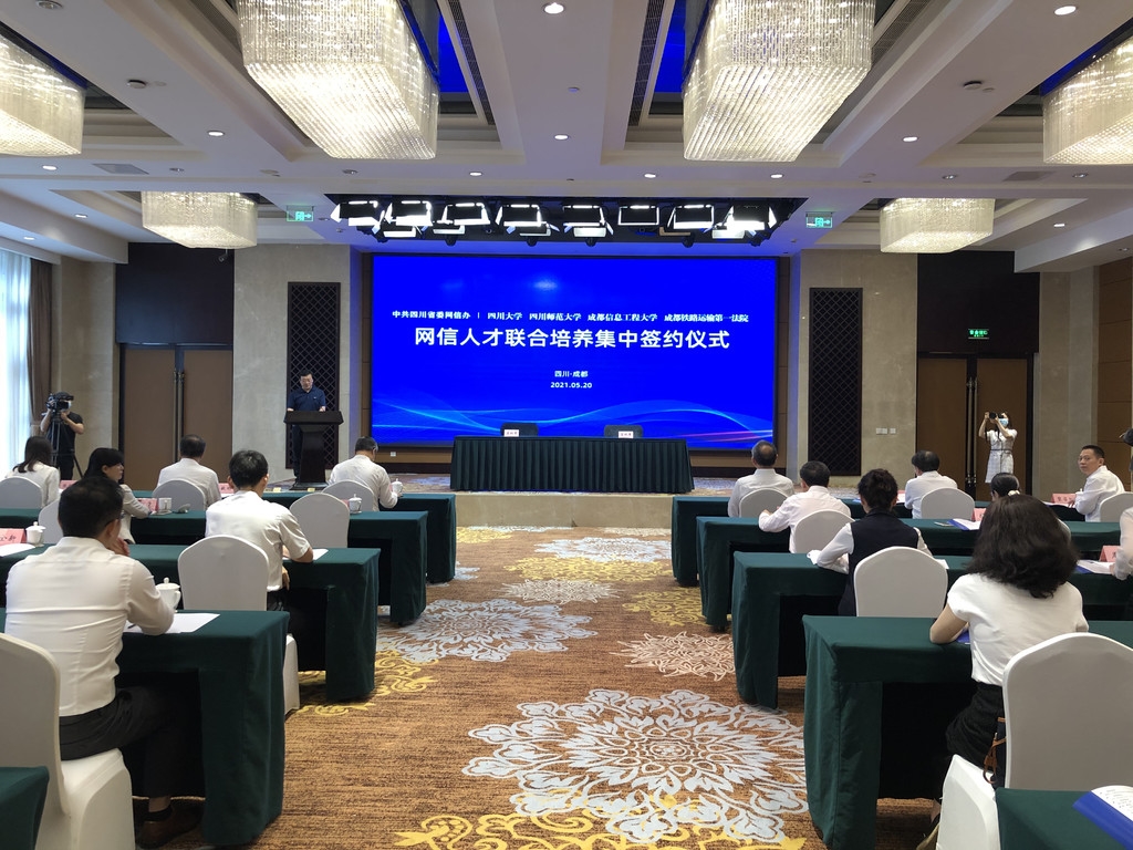 崇州btboy服装招聘_中茂集团投资崇州项目_崇州微软项目招聘