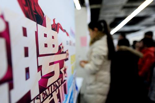 2022年四川医疗卫生系统招聘考试易考宝典软件(组图)