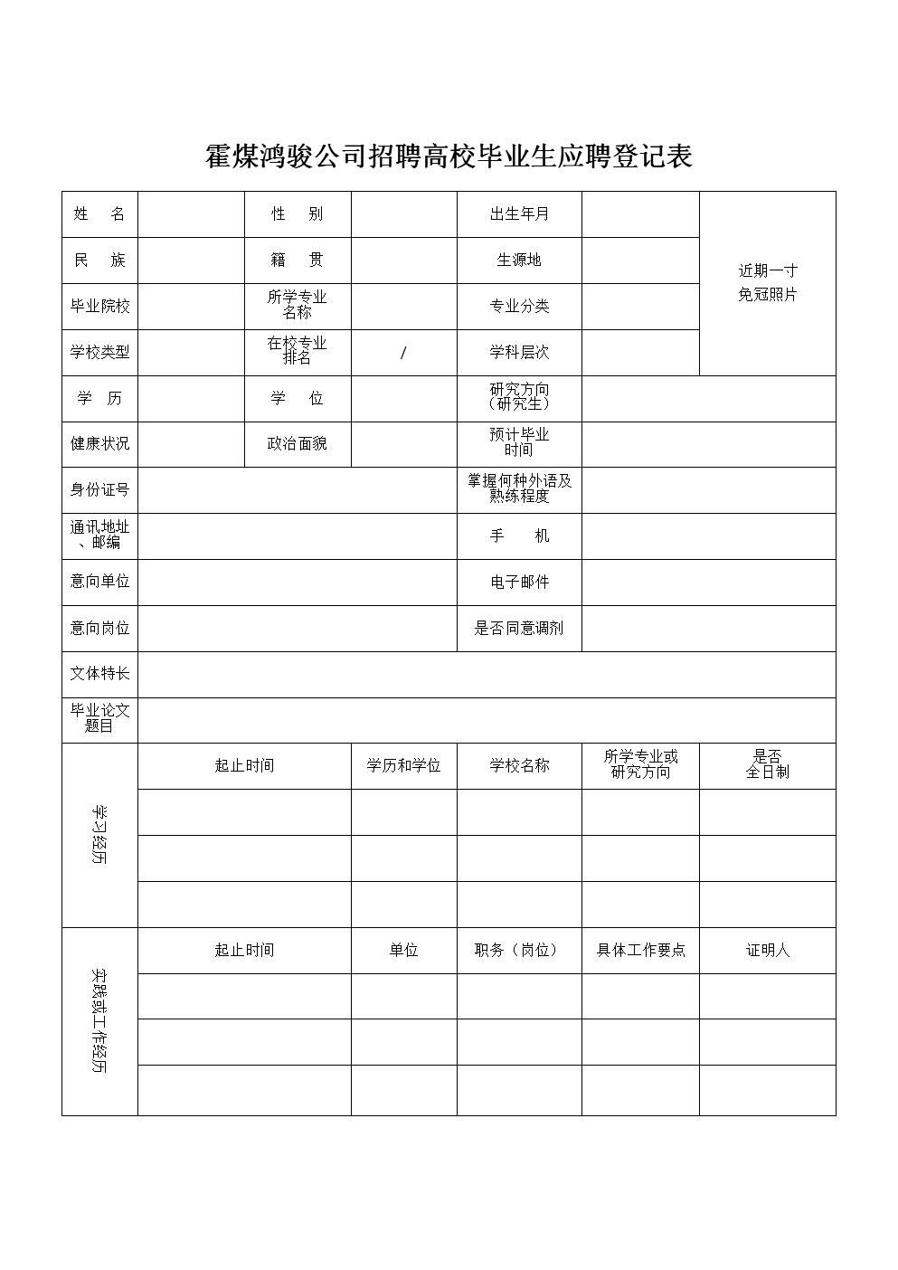护士招聘哪里招聘护士_邛崃工厂招聘_邛崃护士招聘