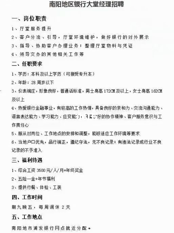 四川简阳空分招聘_简阳口腔招聘_简阳招聘