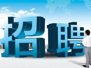 四川简阳空分招聘_简阳招聘_简阳口腔招聘