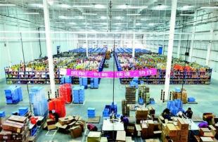简阳唯品会招聘_唯品会唯品团礼品卡_唯品会特卖app与唯品会app