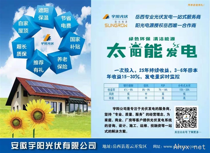 大项目带动大发展作为金堂有史以来最大的产业化项目——通威光伏产业基地目前进展如何？