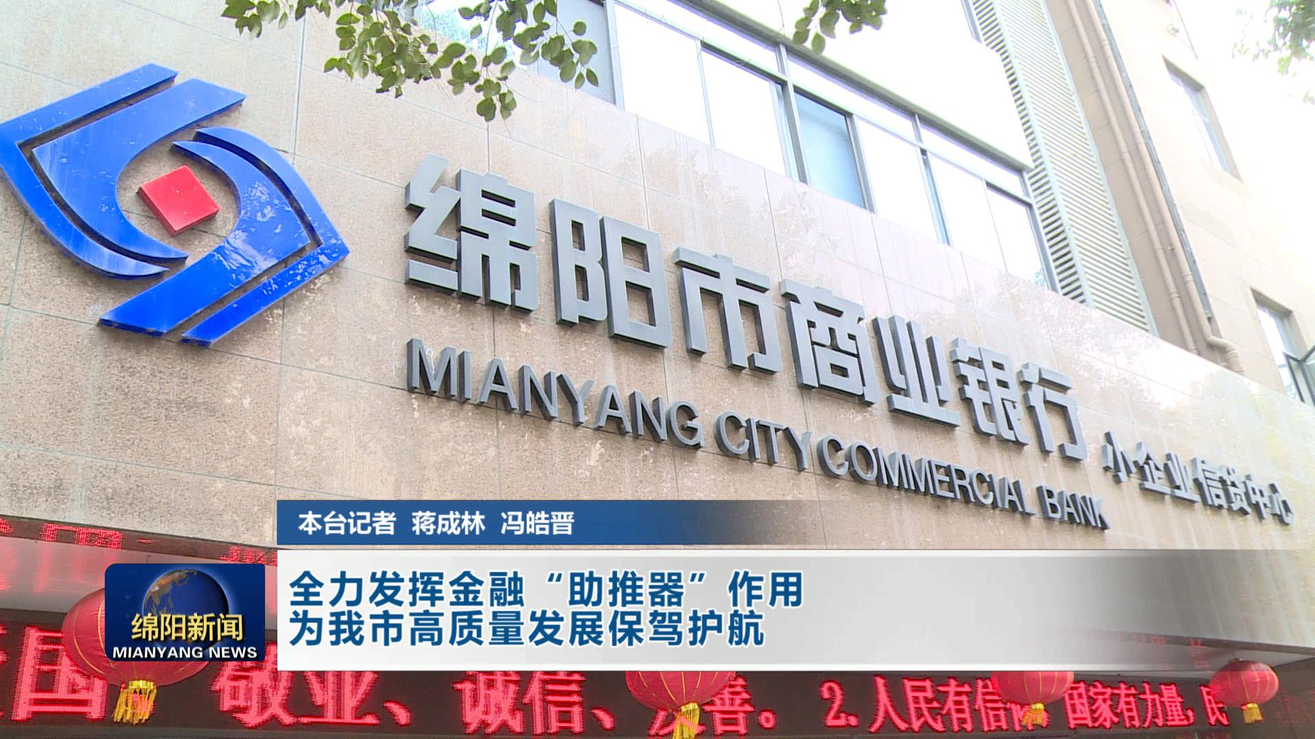 金堂农商银行招聘_成都农商银行金堂支行_诸城农商银行农商银行