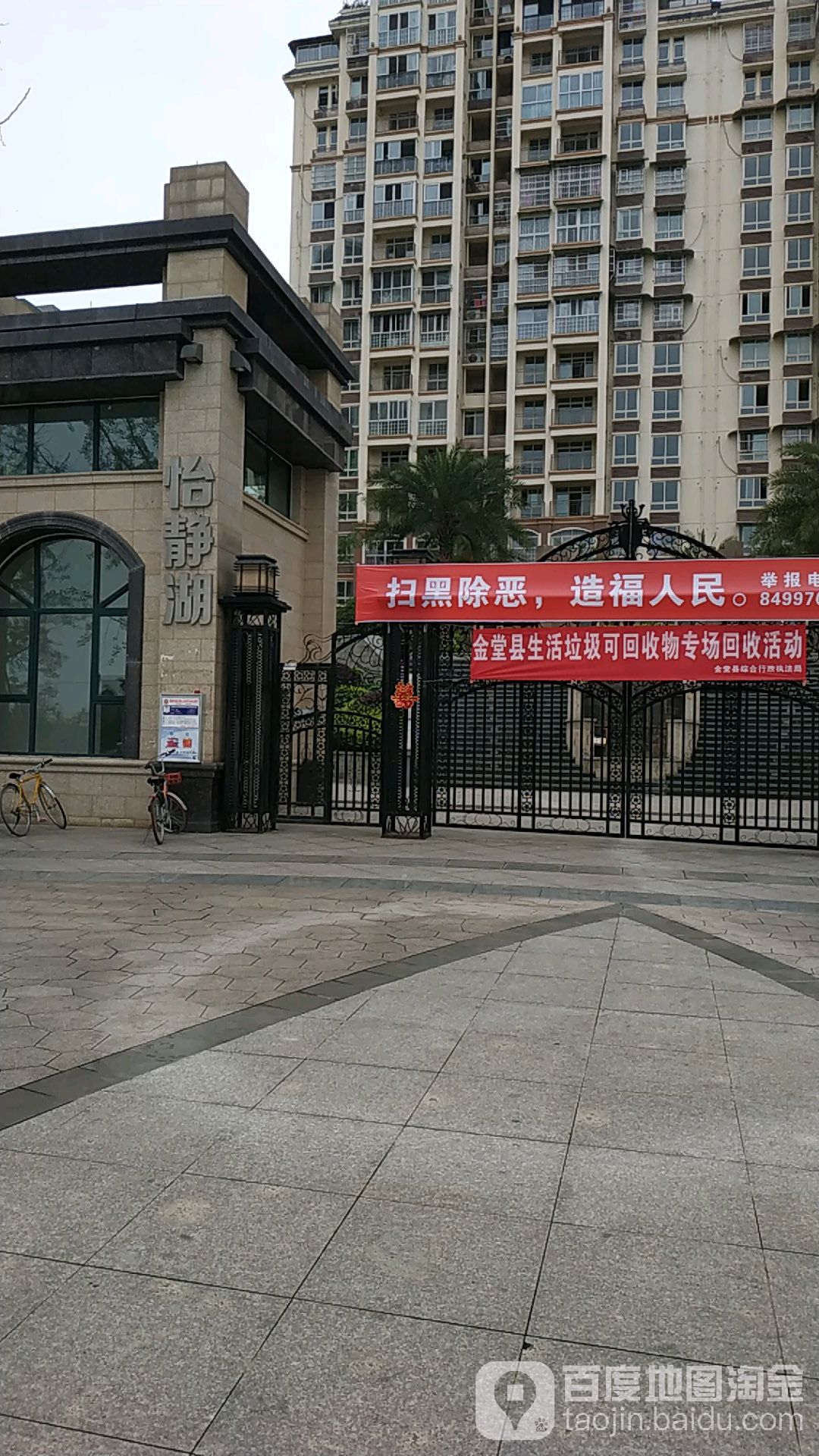 
金堂县县城区及沿河部分乡镇(街道)出现特大洪涝灾情