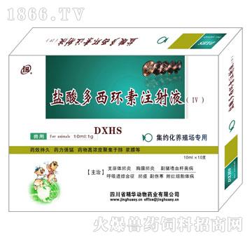 邛崃升和药业招聘_邛崃天银药业网站_赛升药业利空消息