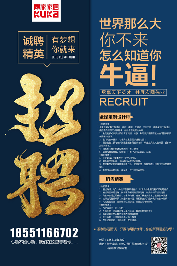 邛崃羊安招聘_邛崃羊安工业园地价_羊安哪些厂在招聘手工雕刻工