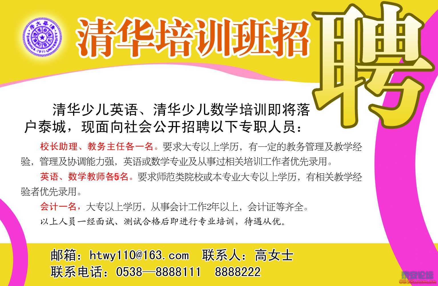 邛崃羊安工业园地价_羊安哪些厂在招聘手工雕刻工_邛崃羊安招聘
