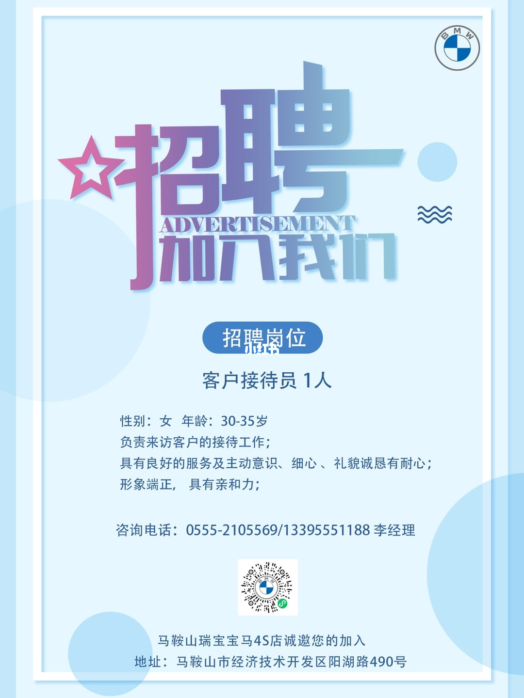邛崃羊安招聘_羊安哪些厂在招聘手工雕刻工_邛崃羊安工业园地价