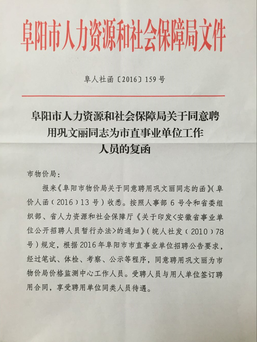 海城人力和资源保障网_重庆人力驾驶员资源考试培训_都江堰人力资源招聘