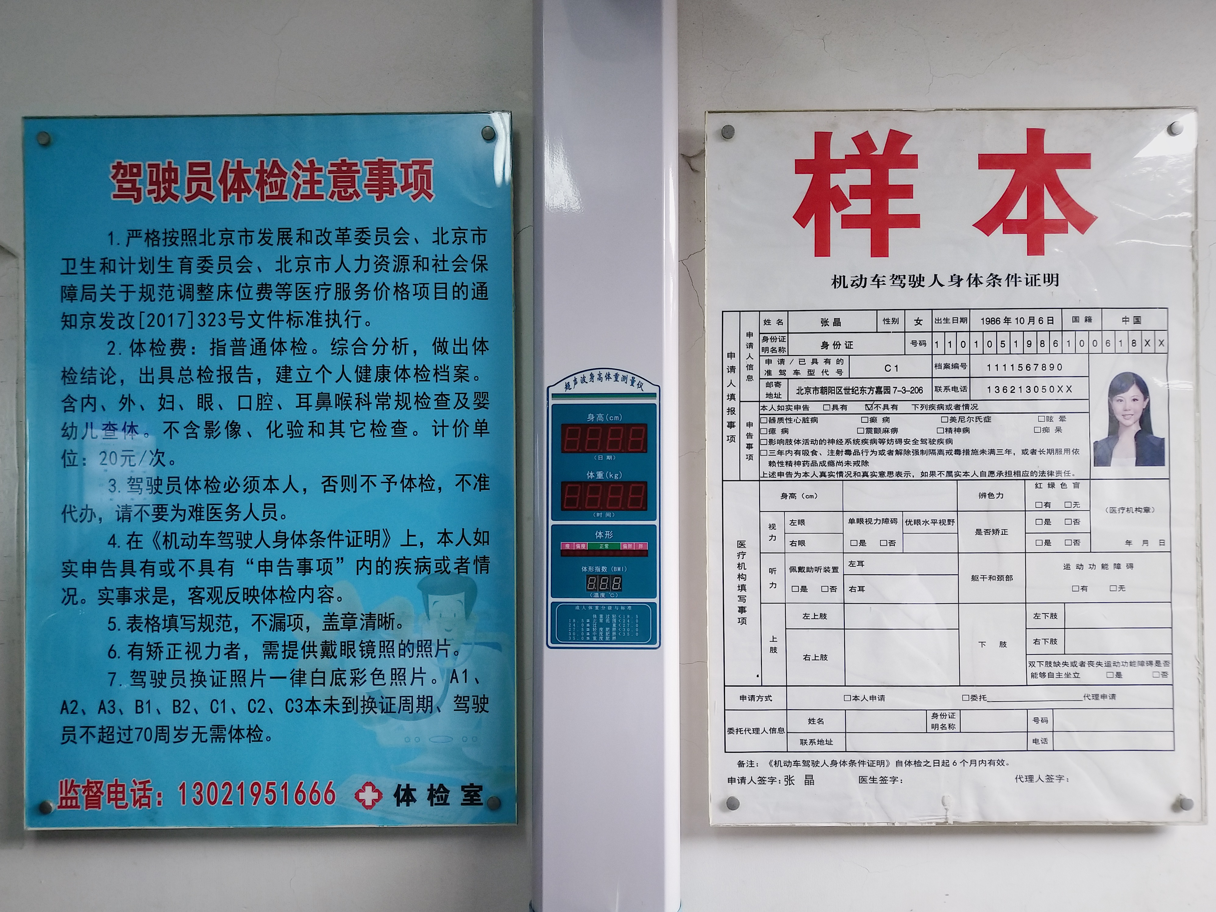 崇州附近的急招c1司机_崇州招聘司机_崇州招聘网招货车司机
