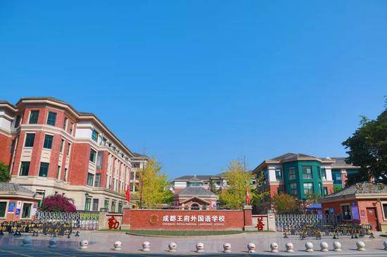 成都私立高中招聘_私立美术高中招聘_北京市私立汇佳学校高中