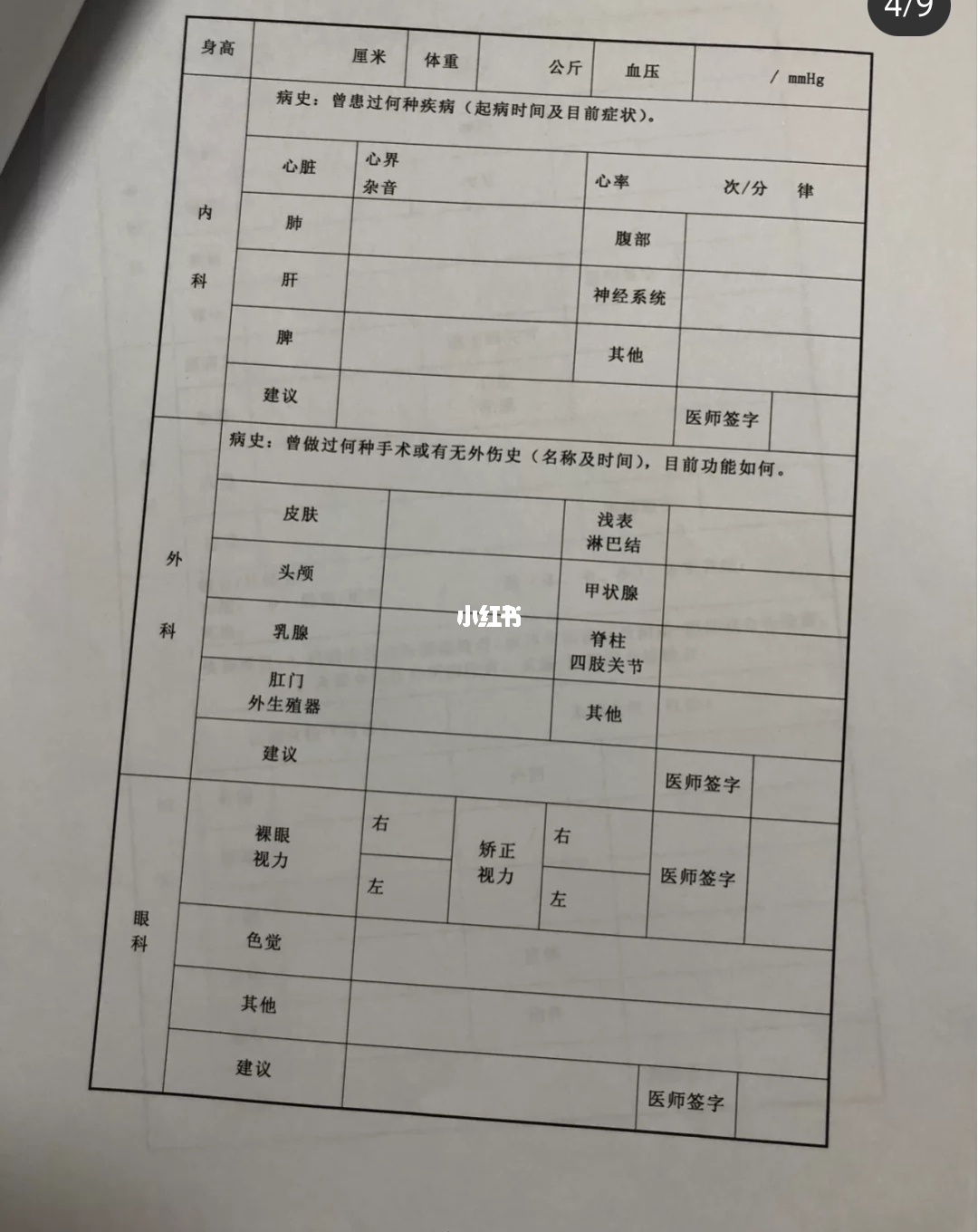 西部机场集团2016招聘岗位一览表_云南迪庆香格里拉机场招聘岗位_简阳机场招聘岗位