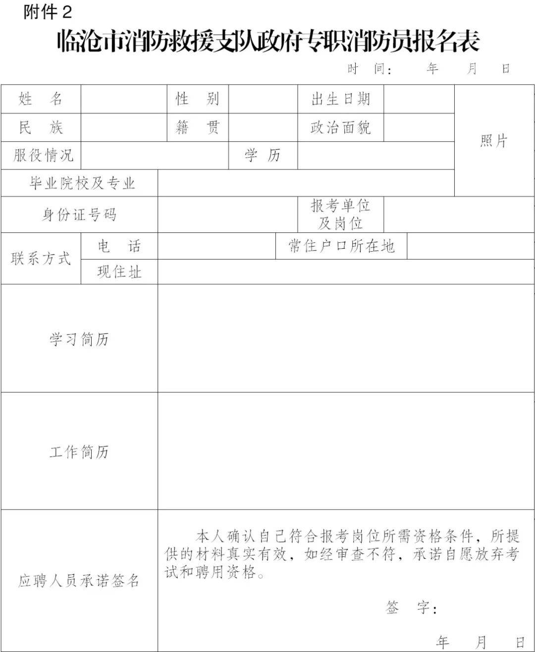 崇州金鸡镇食品厂在招聘吗_崇州招聘临时_崇州食品厂招聘旺旺