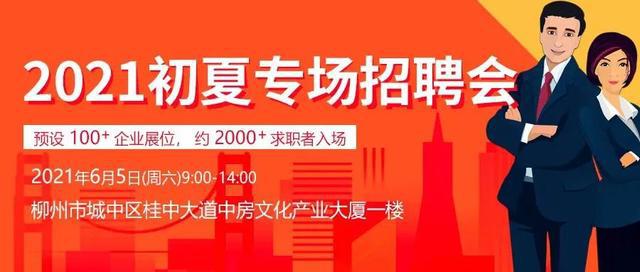 金堂阳光欣城_金堂 恒合时代城_金堂大学城招聘