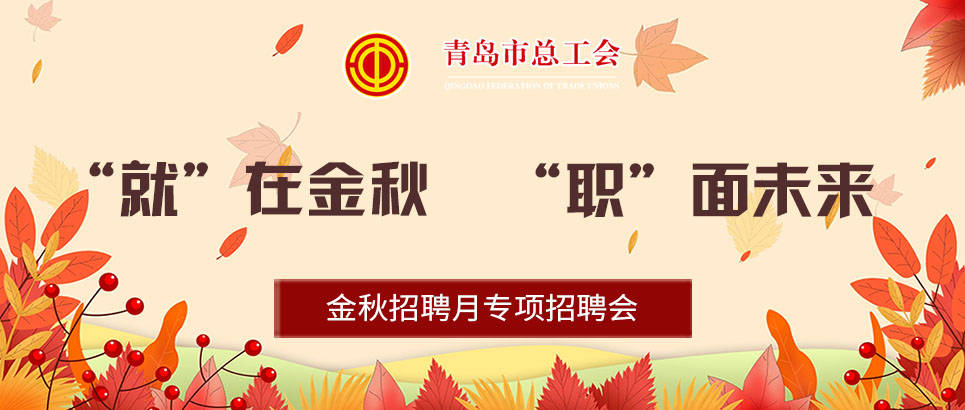 金堂润城与恒大哪个好_金堂大学城招聘_金堂润城二手房出售