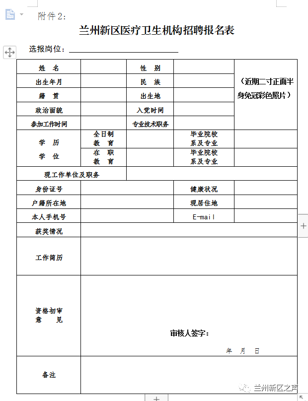 四川简阳空分招聘_简阳骨科医院招聘_简阳市川空医院