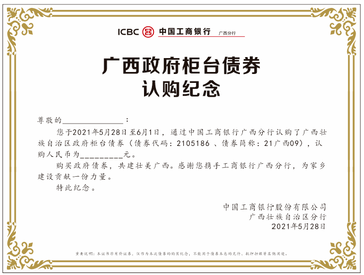 成都农商银行客服招聘_临海农商银行 招聘_金堂农商银行招聘