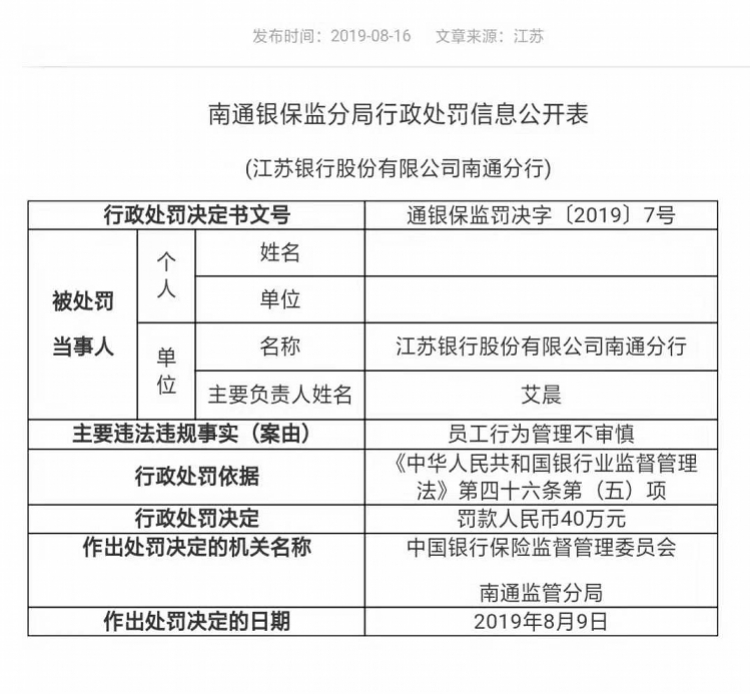 金堂农商银行招聘_临海农商银行 招聘_成都农商银行客服招聘