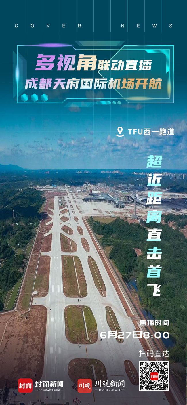 简阳机场招聘岗位_2015江北机场招聘岗位_简阳机场招聘