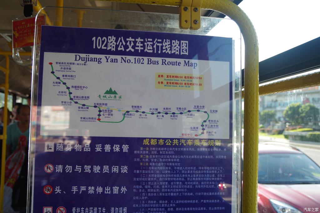 成都至都江堰快铁_都江堰快铁站到都江堰景区_都江堰快铁站招聘