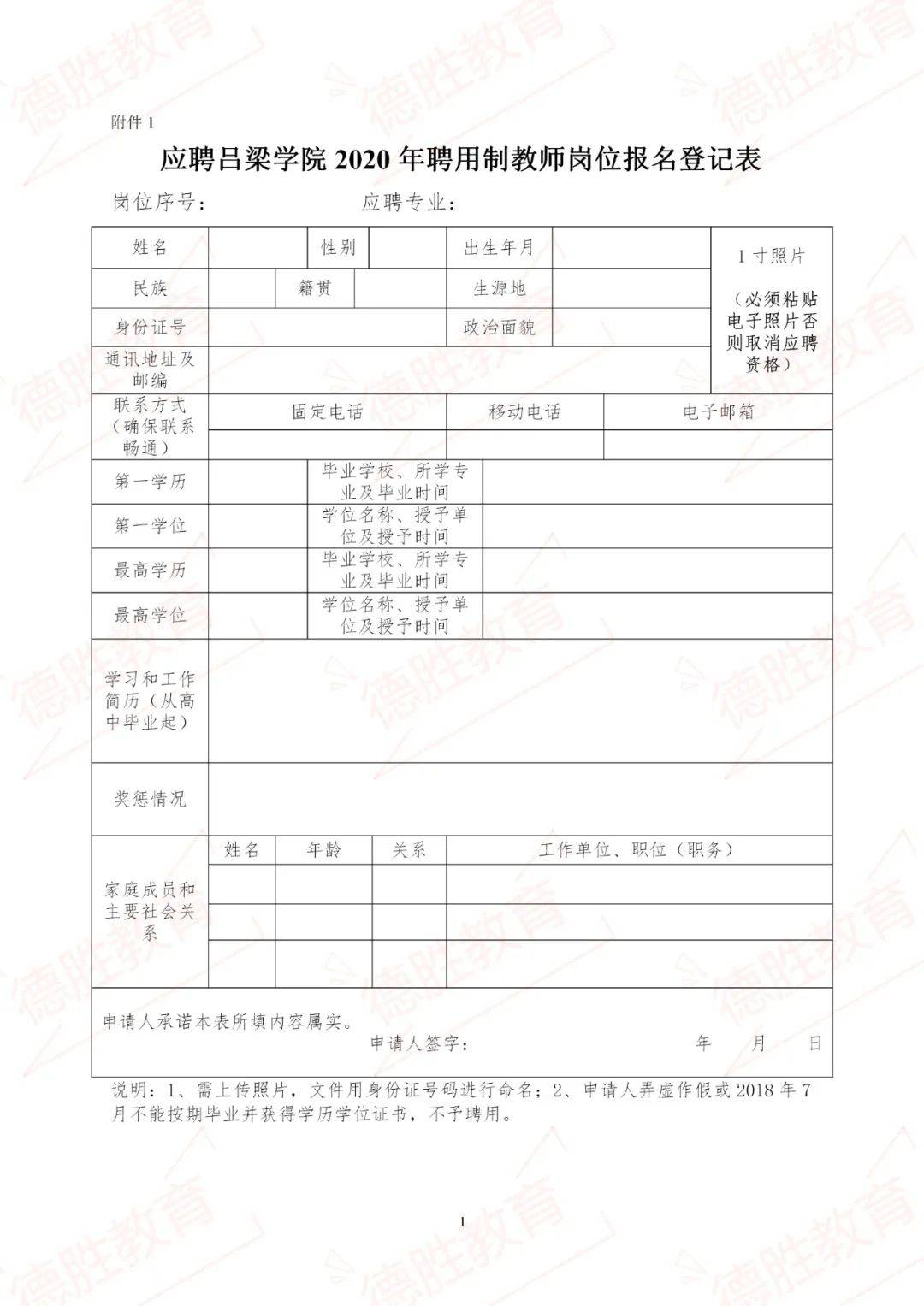 金堂赵镇招聘_金堂驾驶员招聘_北大学园幼儿园金堂招聘