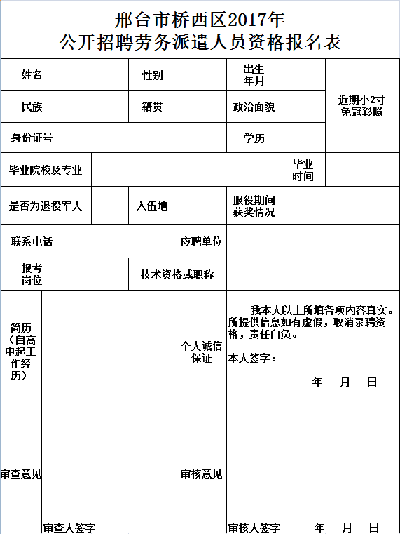 金堂赵镇招聘_北大学园幼儿园金堂招聘_金堂驾驶员招聘