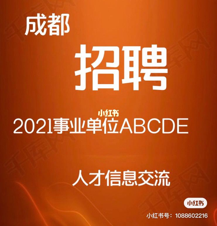 成都银行柜员招聘_青岛银行社会招聘柜员_银行社会招聘柜员吗