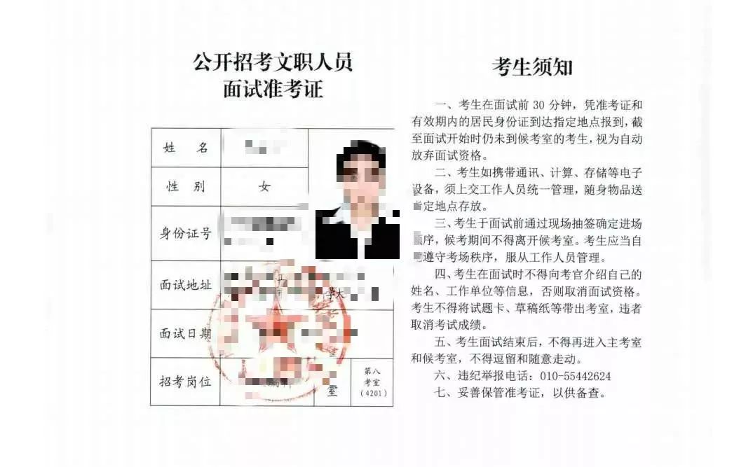 成都招聘辅警报名网_成都辅警招聘2017统招_成都辅警招聘2017统招